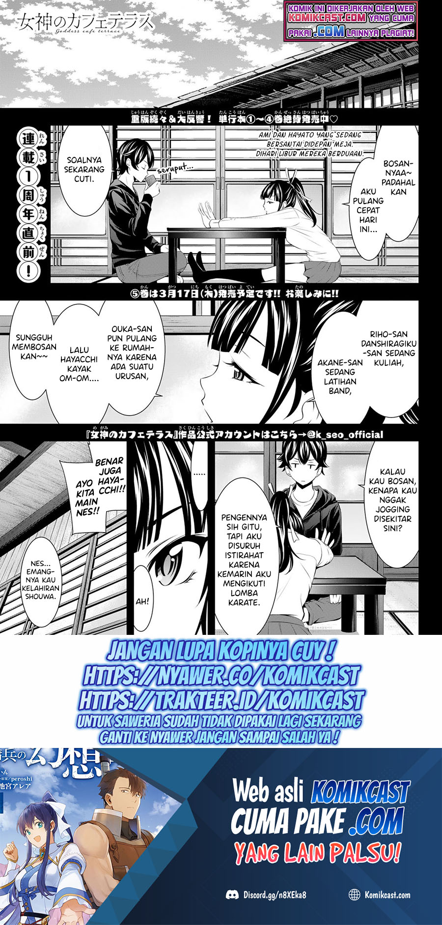 Megami no Kafeterasu (Goddess Café Terrace) Chapter 47
