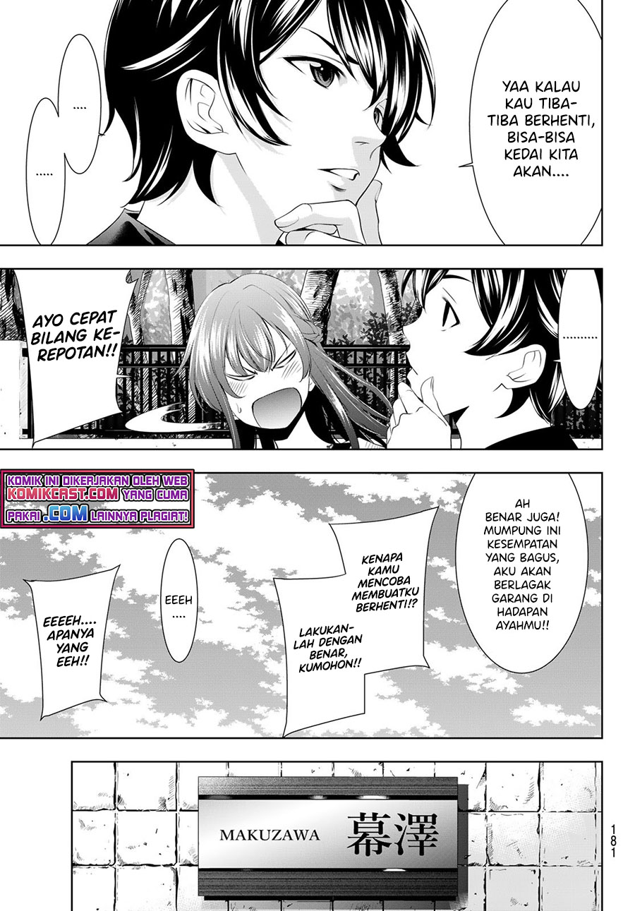 Megami no Kafeterasu chapter 48 halaman 6