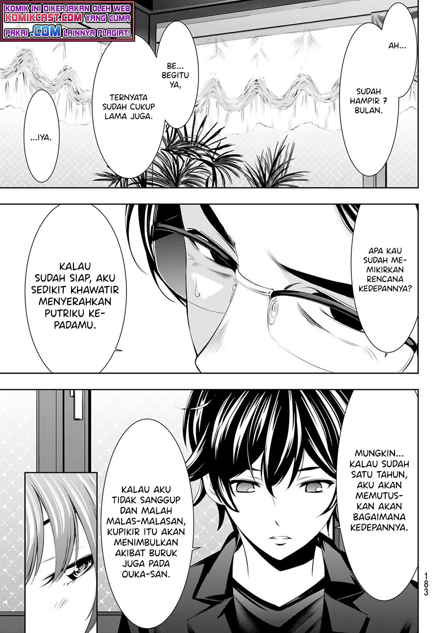 Megami no Kafeterasu chapter 48 halaman 8