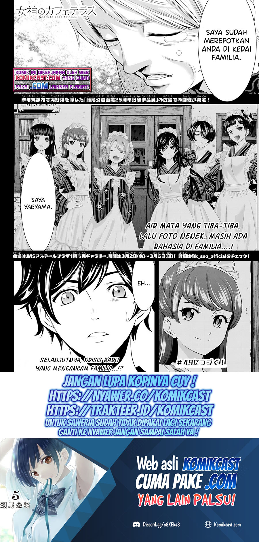 Megami no Kafeterasu chapter 48 halaman 19