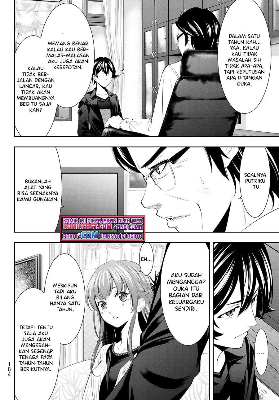 Megami no Kafeterasu chapter 48 halaman 9