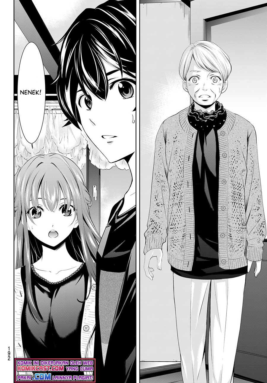 Megami no Kafeterasu chapter 48 halaman 17