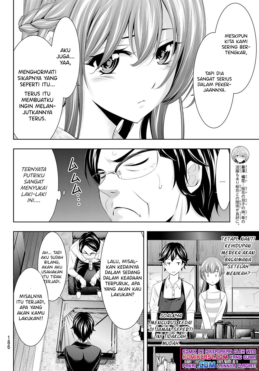 Megami no Kafeterasu chapter 48 halaman 11