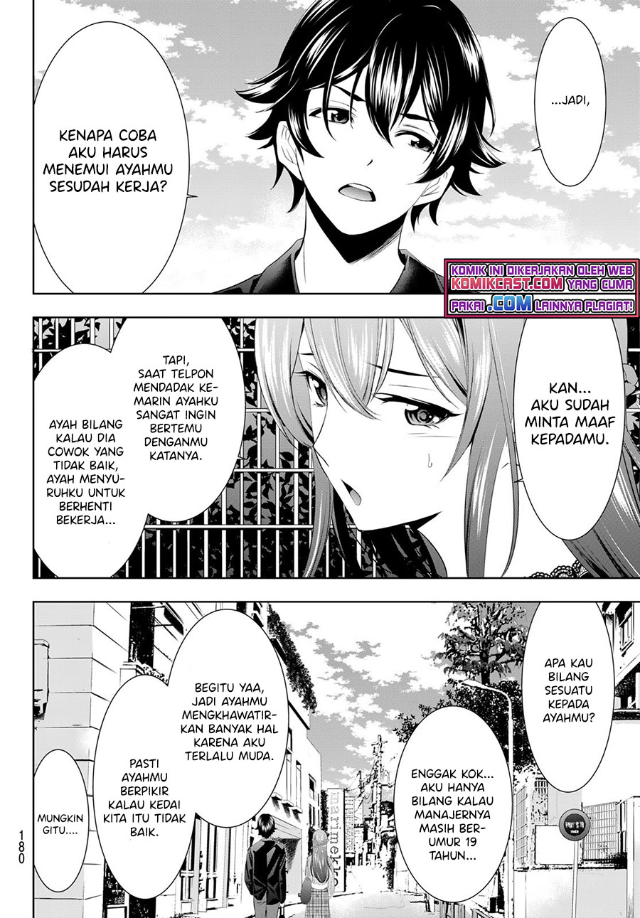 Megami no Kafeterasu chapter 48 halaman 5