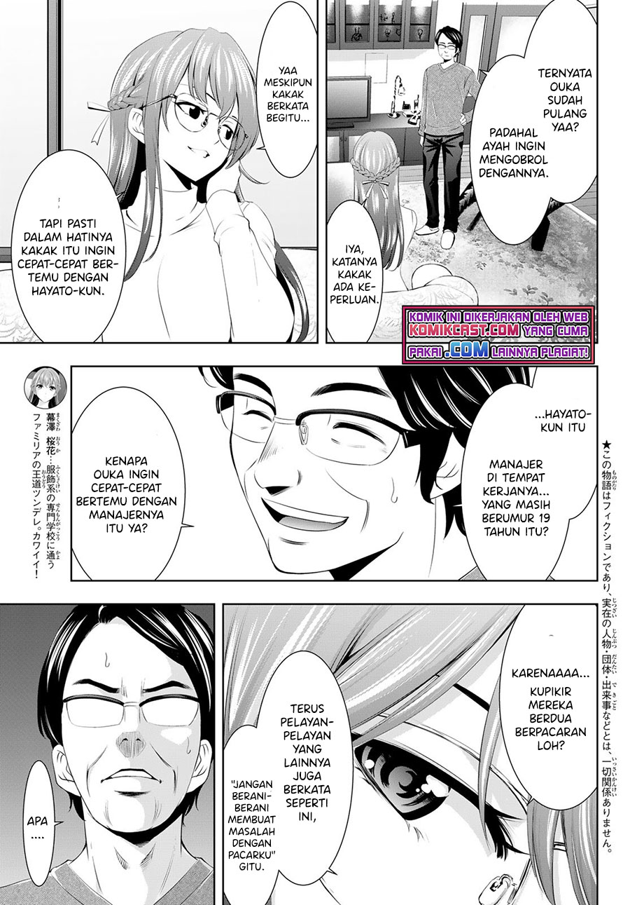 Megami no Kafeterasu chapter 48 halaman 4