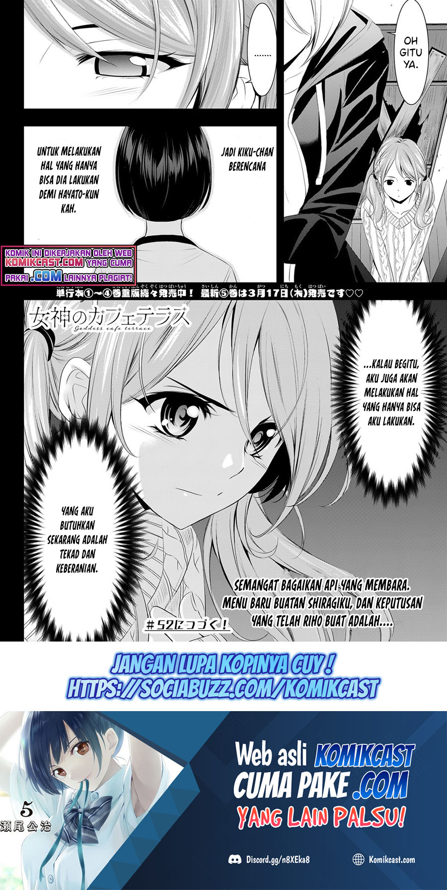 Megami no Kafeterasu (Goddess Café Terrace) Chapter 51