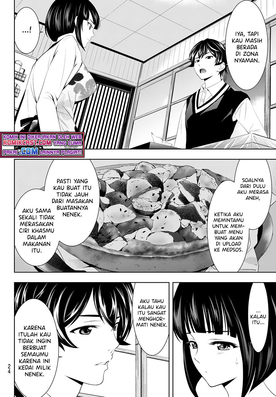 Megami no Kafeterasu (Goddess Café Terrace) Chapter 51