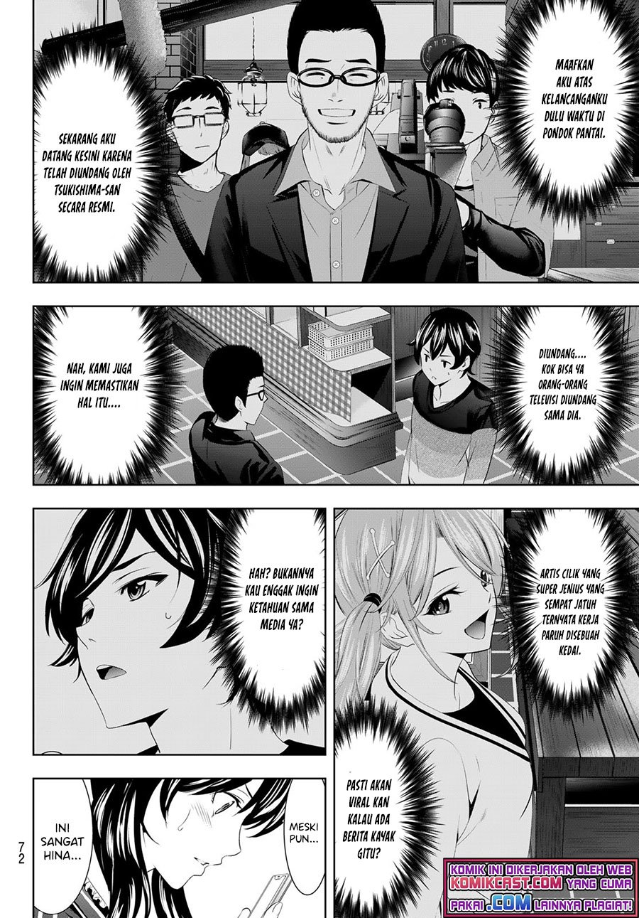 Megami no Kafeterasu chapter 52 halaman 17