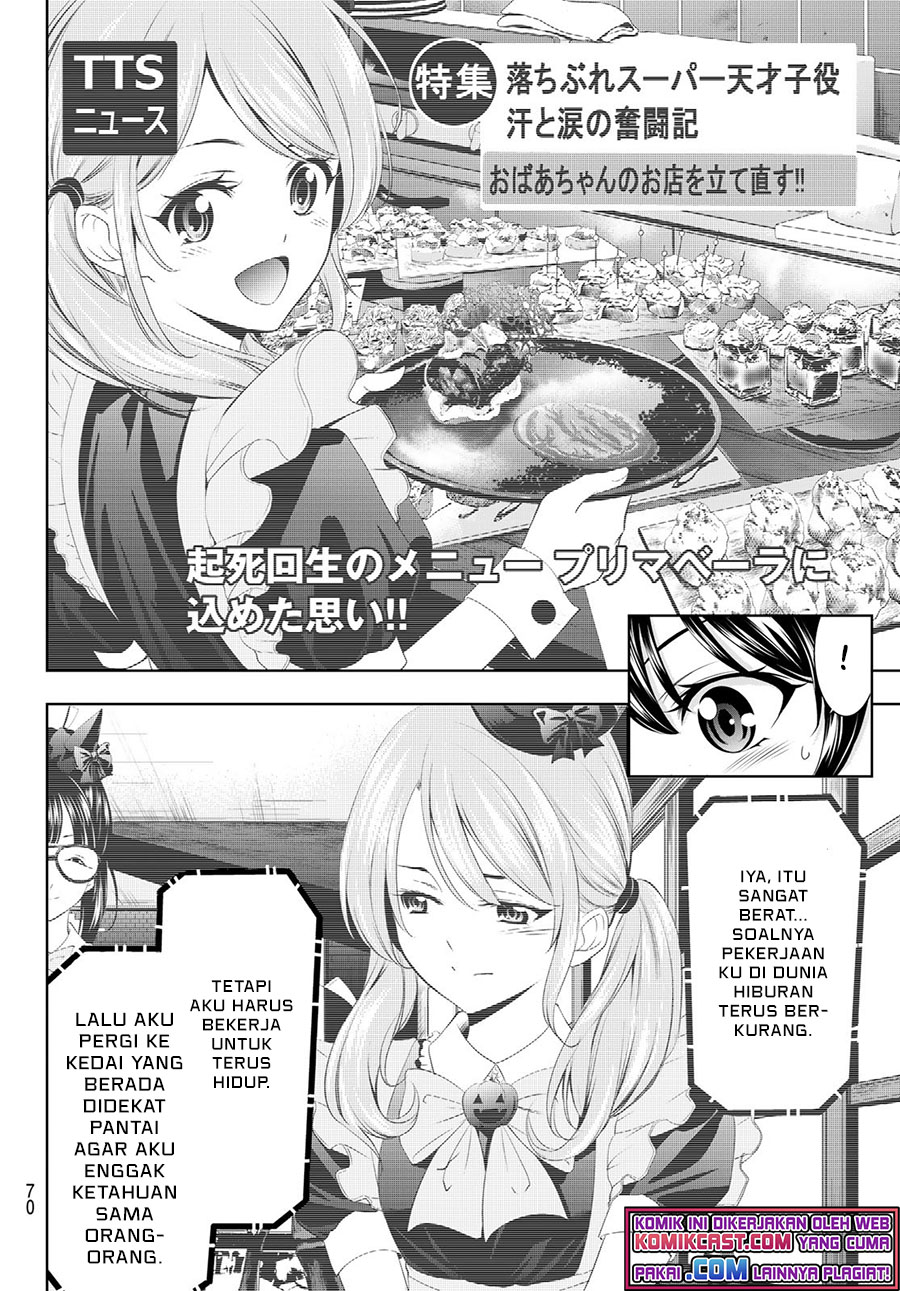 Megami no Kafeterasu chapter 52 halaman 15