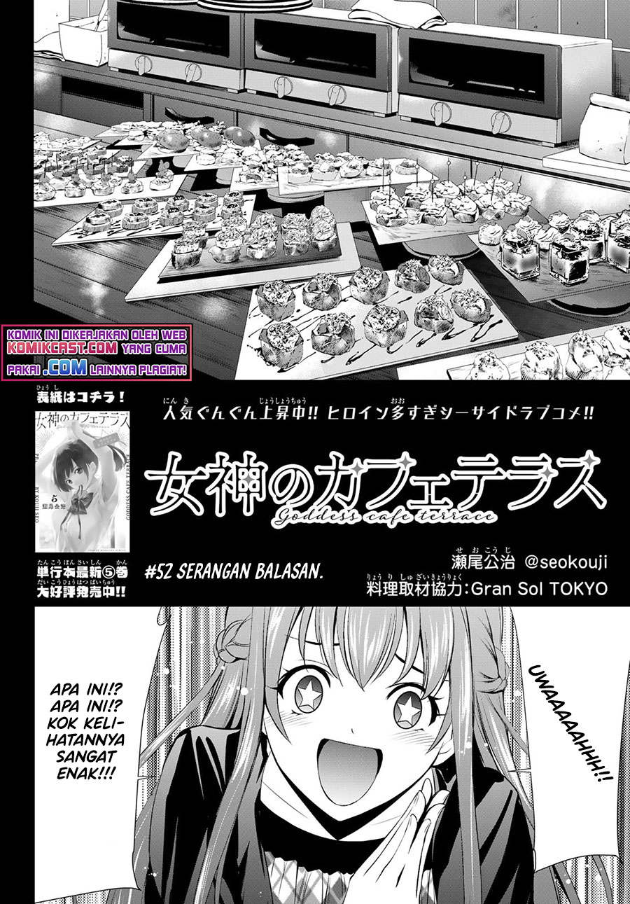 Megami no Kafeterasu chapter 52 halaman 5