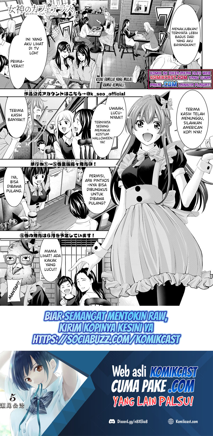 Megami no Kafeterasu (Goddess Café Terrace) Chapter 53