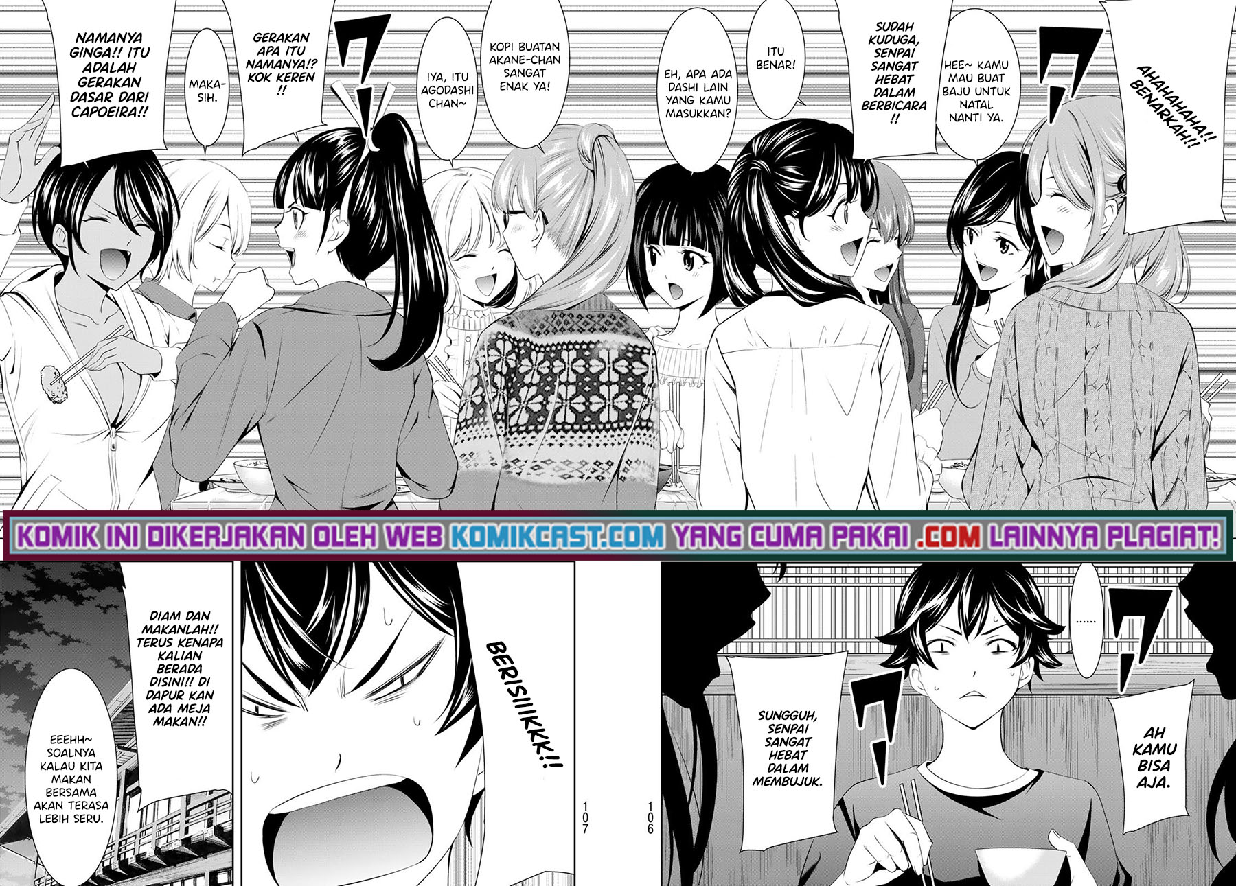 Megami no Kafeterasu (Goddess Café Terrace) Chapter 55
