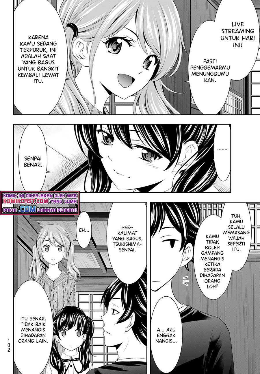 Megami no Kafeterasu (Goddess Café Terrace) Chapter 55