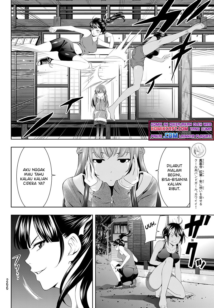 Megami no Kafeterasu (Goddess Café Terrace) Chapter 56