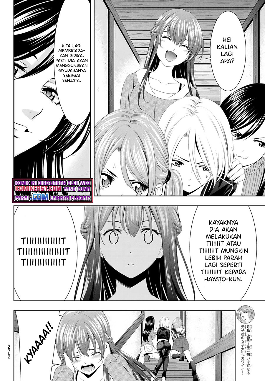 Megami no Kafeterasu (Goddess Café Terrace) Chapter 56