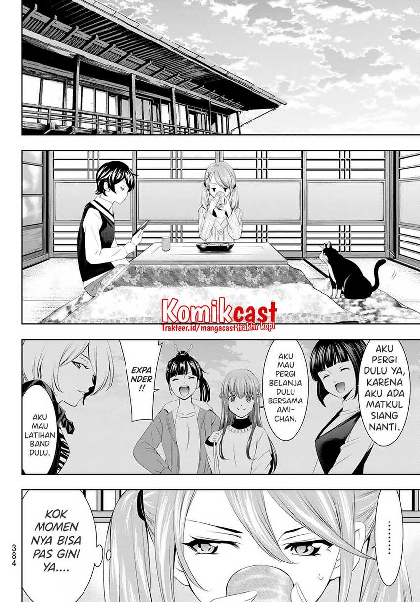 Megami no Kafeterasu (Goddess Café Terrace) Chapter 58