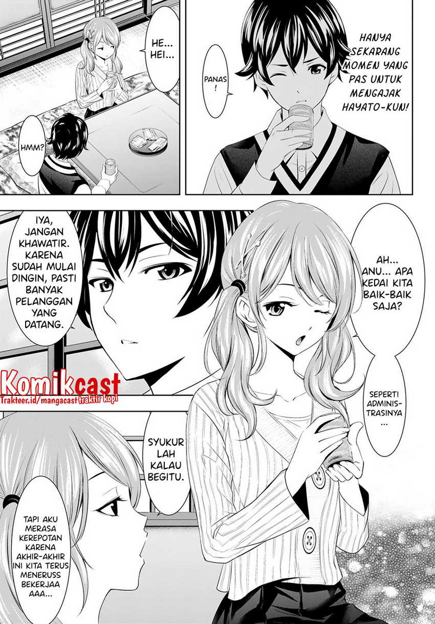 Megami no Kafeterasu (Goddess Café Terrace) Chapter 58