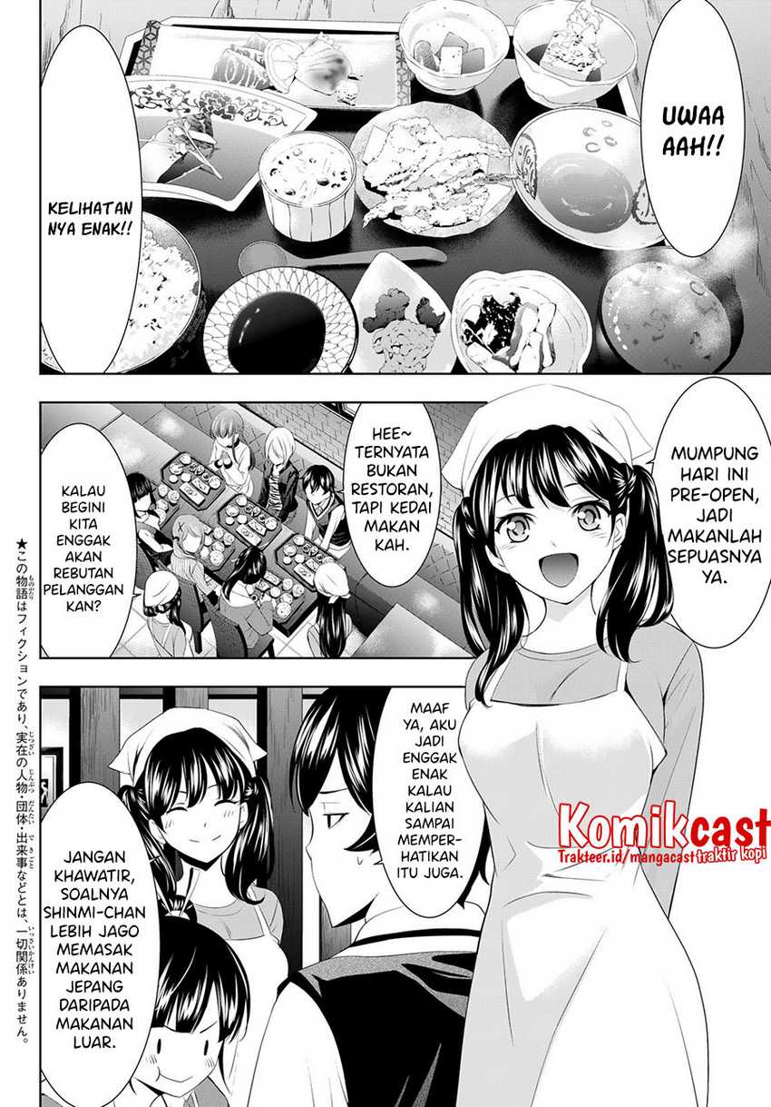 Megami no Kafeterasu (Goddess Café Terrace) Chapter 58