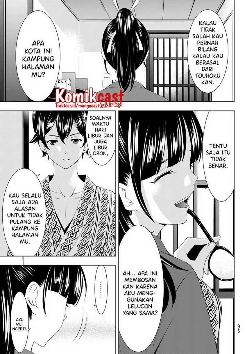 Megami no Kafeterasu (Goddess Café Terrace) Chapter 59