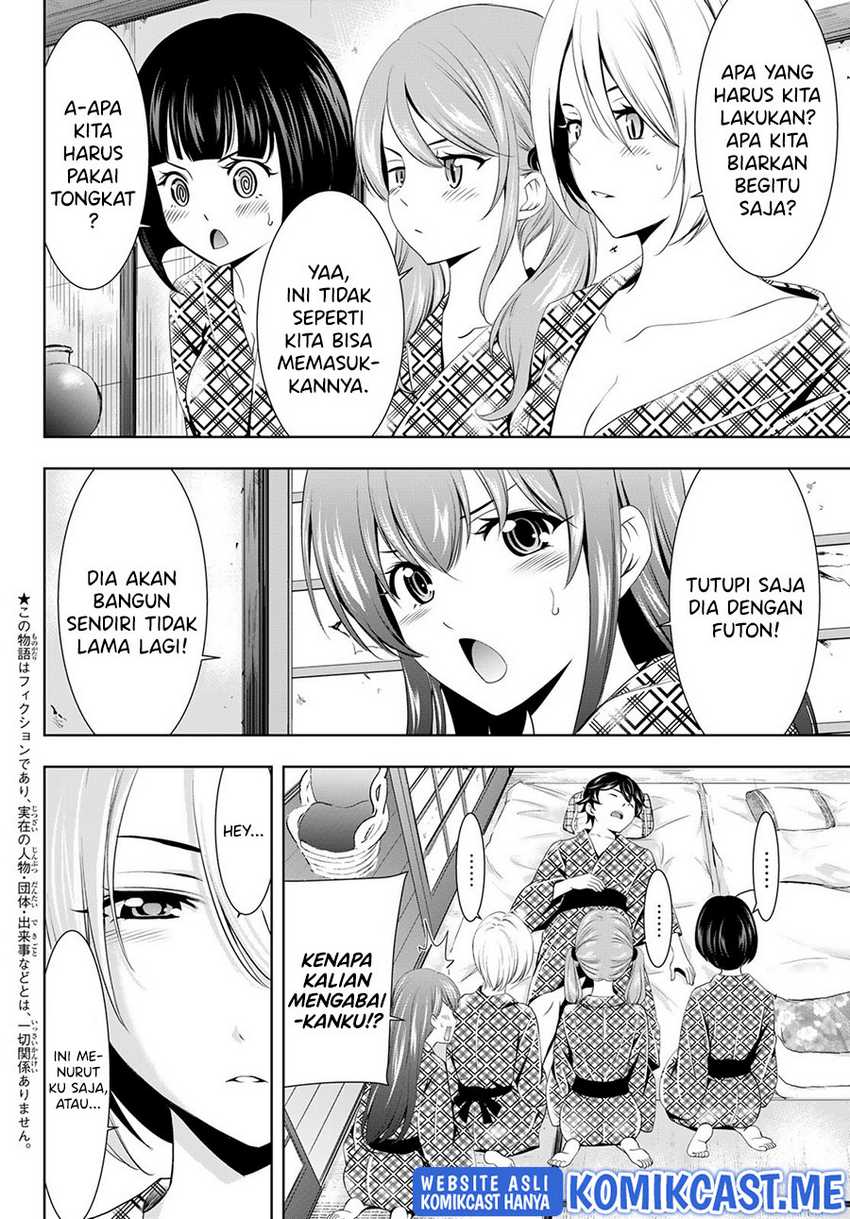 Megami no Kafeterasu (Goddess Café Terrace) Chapter 65