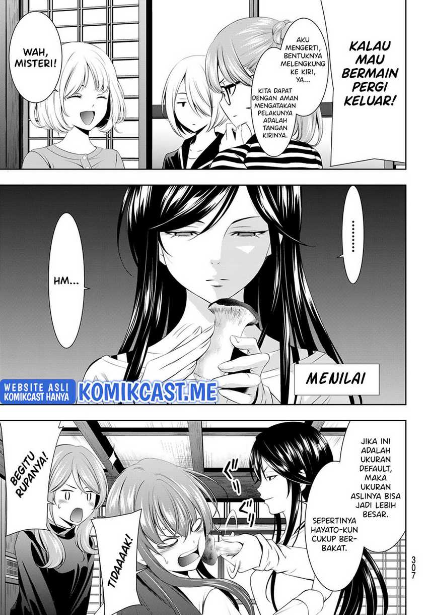 Megami no Kafeterasu (Goddess Café Terrace) Chapter 66
