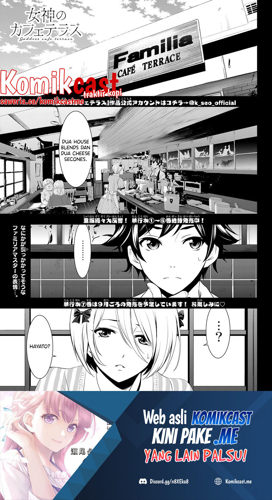 Megami no Kafeterasu (Goddess Café Terrace) Chapter 67