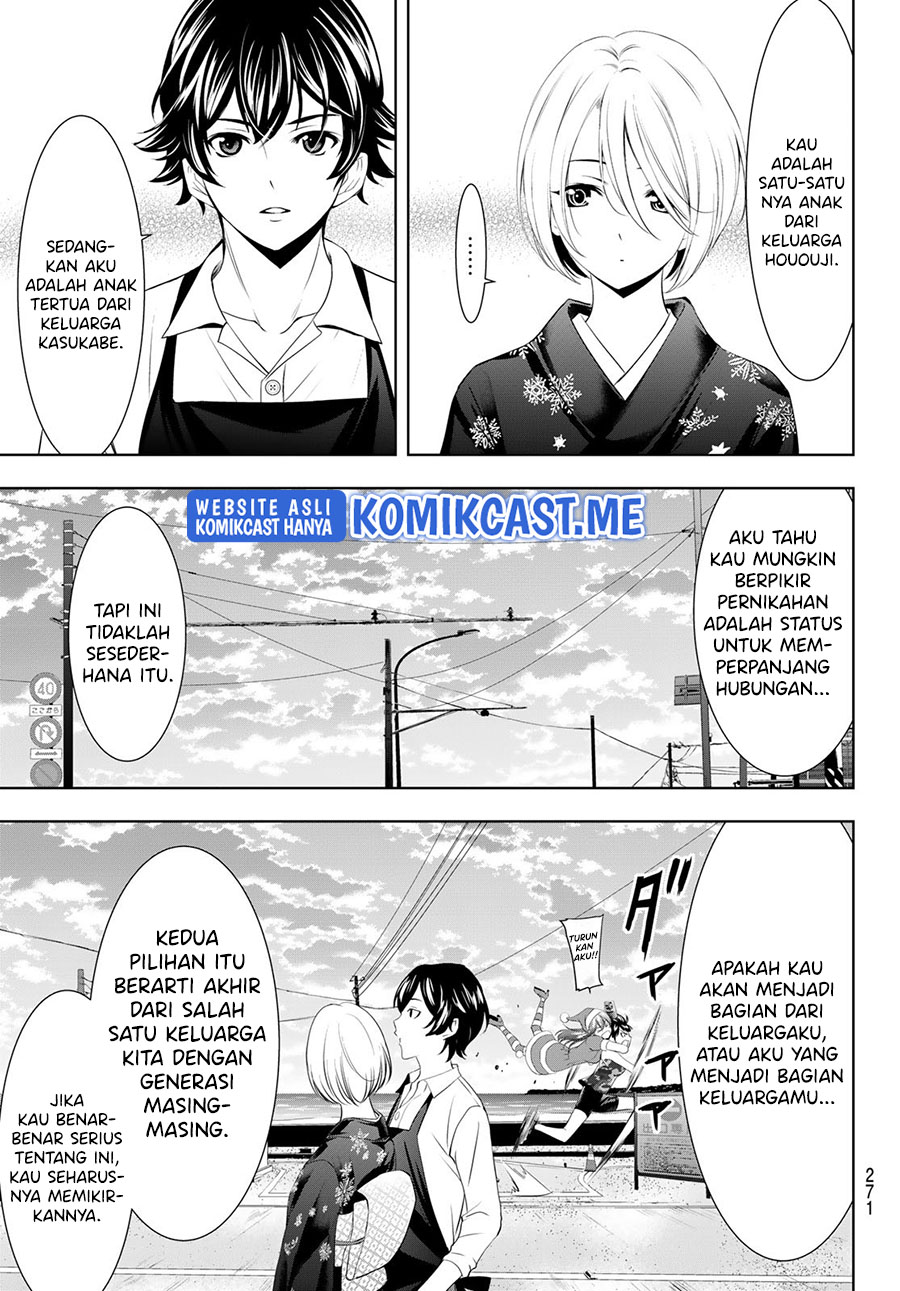 Megami no Kafeterasu (Goddess Café Terrace) Chapter 69