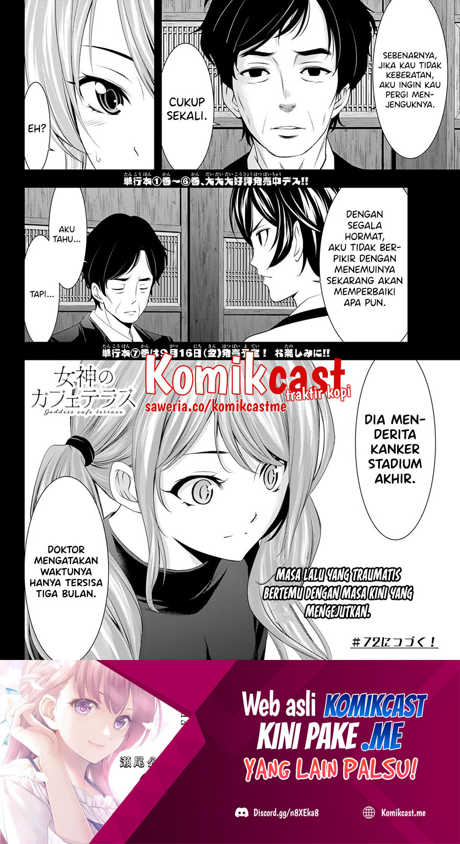 Megami no Kafeterasu (Goddess Café Terrace) Chapter 71