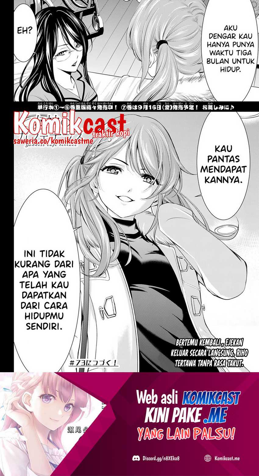 Megami no Kafeterasu (Goddess Café Terrace) Chapter 72