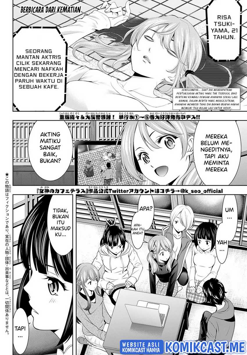 Megami no Kafeterasu (Goddess Café Terrace) Chapter 72
