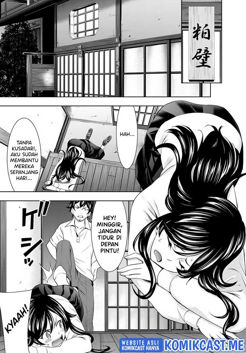 Megami no Kafeterasu chapter 74 halaman 14
