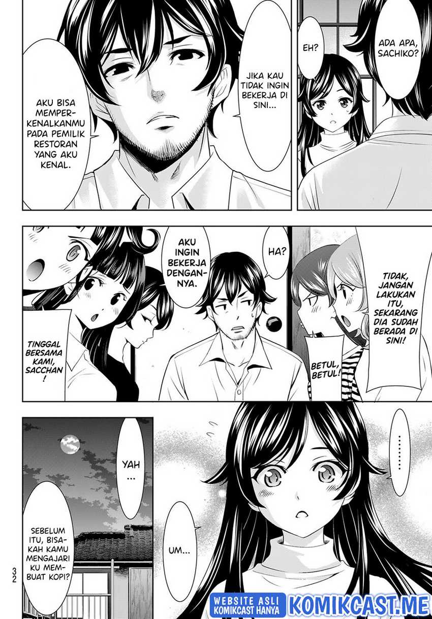 Megami no Kafeterasu chapter 74 halaman 19