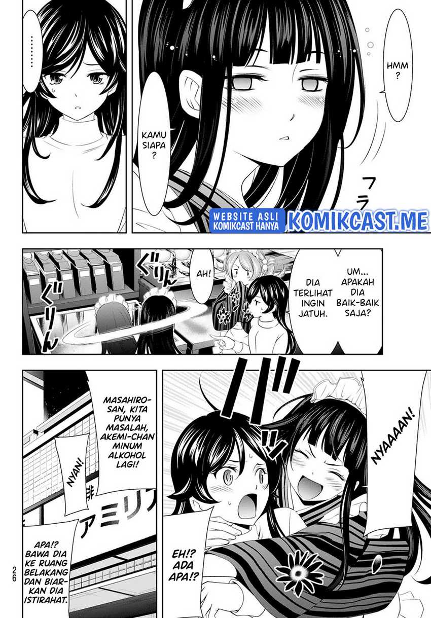 Megami no Kafeterasu chapter 74 halaman 13