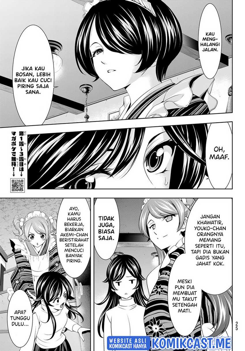 Megami no Kafeterasu chapter 74 halaman 12