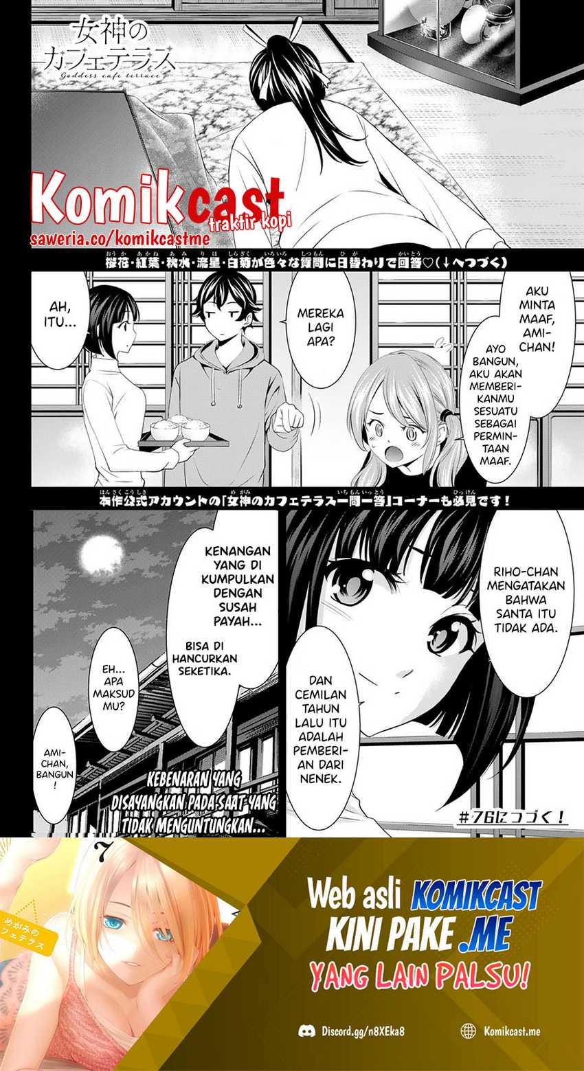 Megami no Kafeterasu (Goddess Café Terrace) Chapter 75