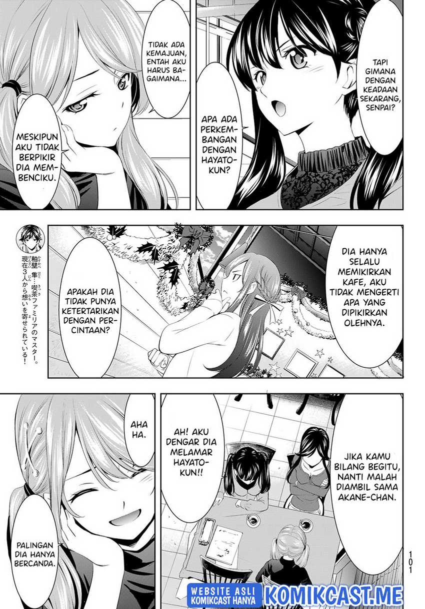 Megami no Kafeterasu (Goddess Café Terrace) Chapter 76