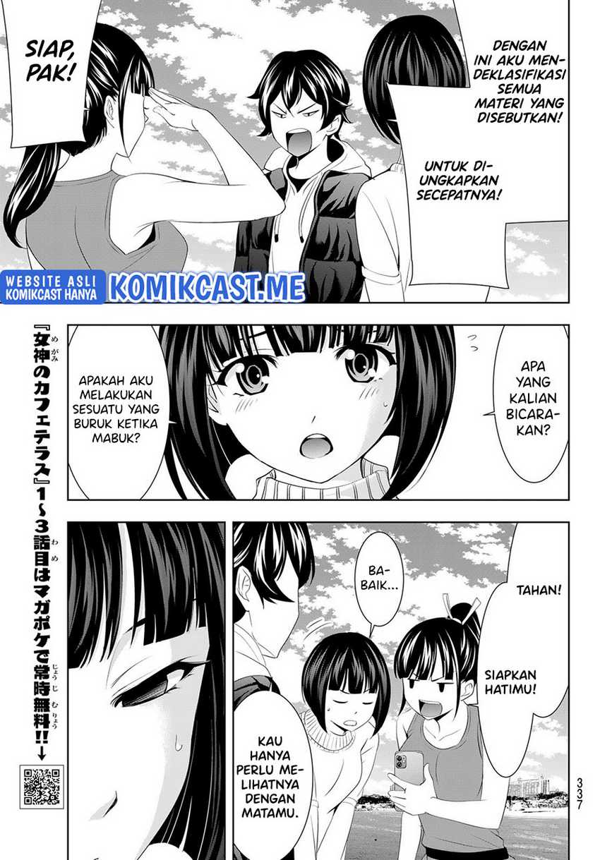 Megami no Kafeterasu (Goddess Café Terrace) Chapter 78