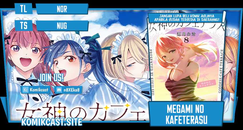 Megami no Kafeterasu (Goddess Café Terrace) Chapter 79