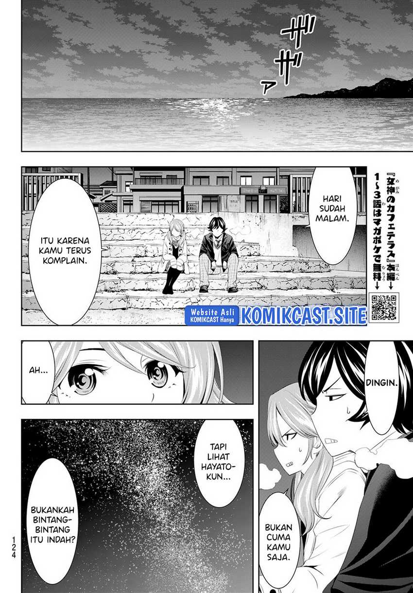 Megami no Kafeterasu (Goddess Café Terrace) Chapter 80