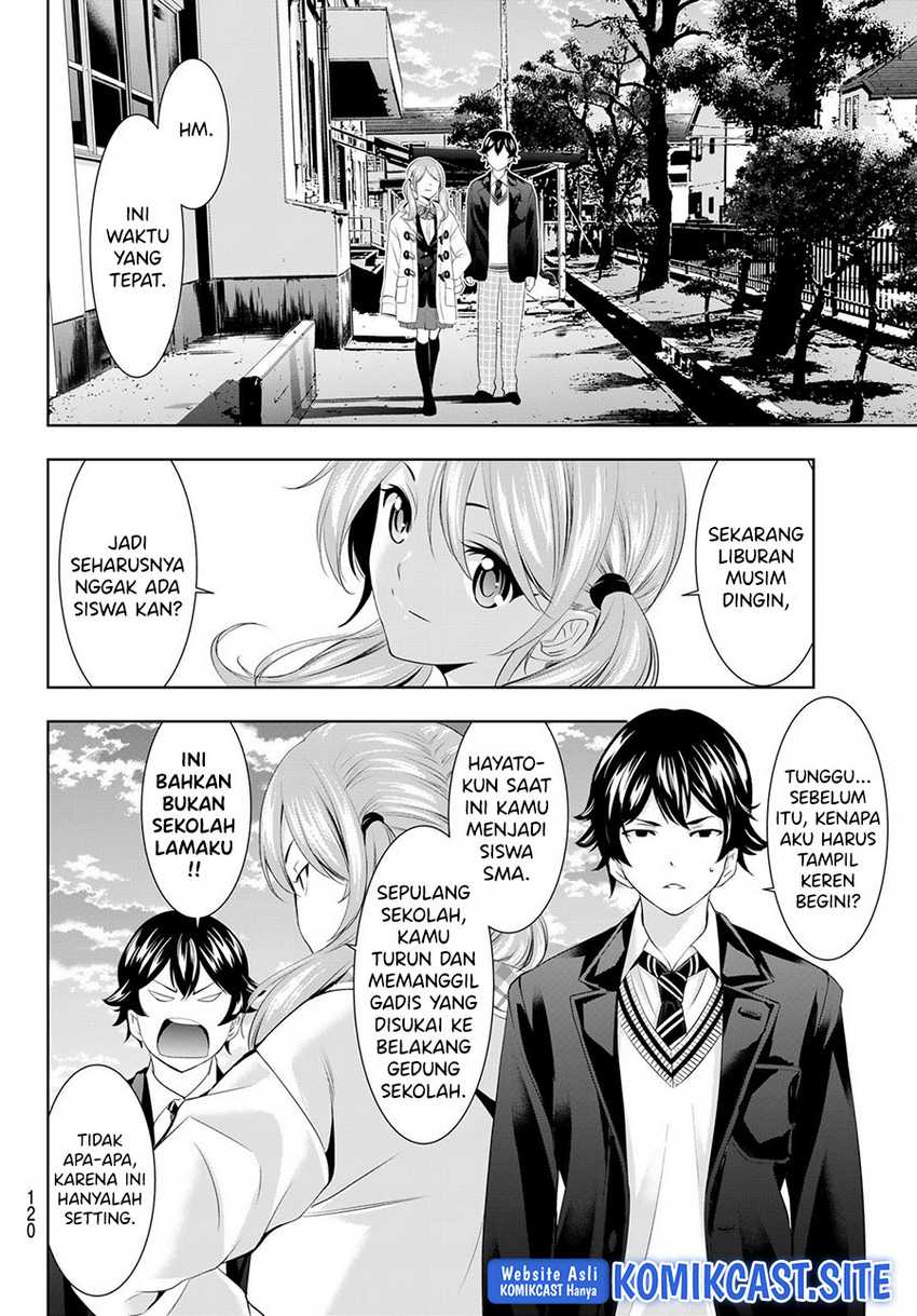 Megami no Kafeterasu (Goddess Café Terrace) Chapter 80