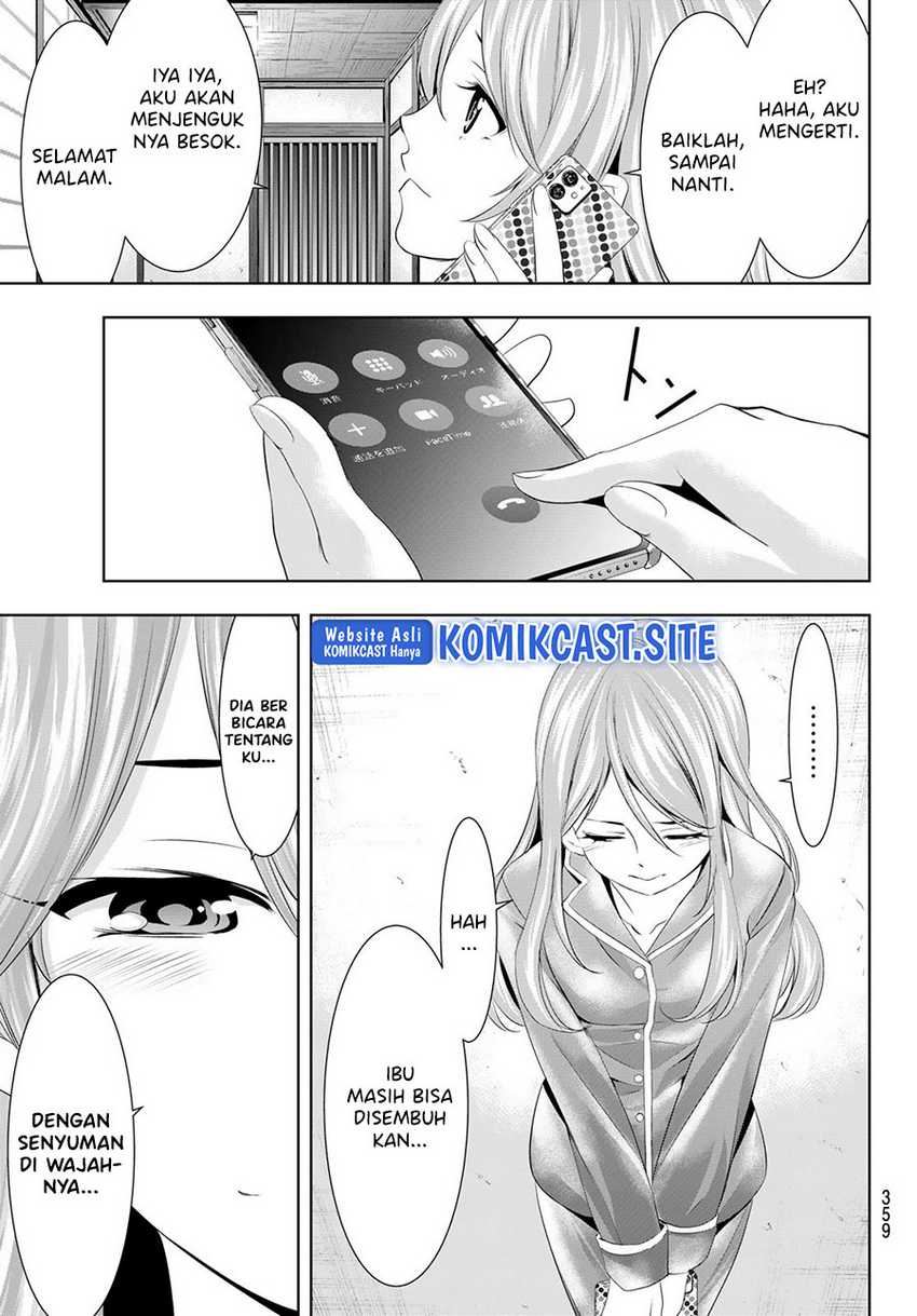 Megami no Kafeterasu (Goddess Café Terrace) Chapter 81