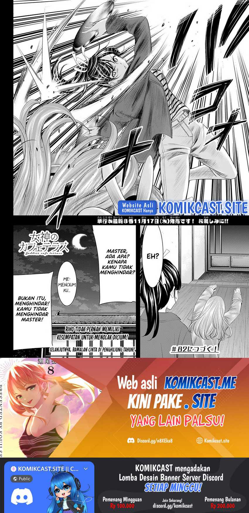 Megami no Kafeterasu (Goddess Café Terrace) Chapter 81