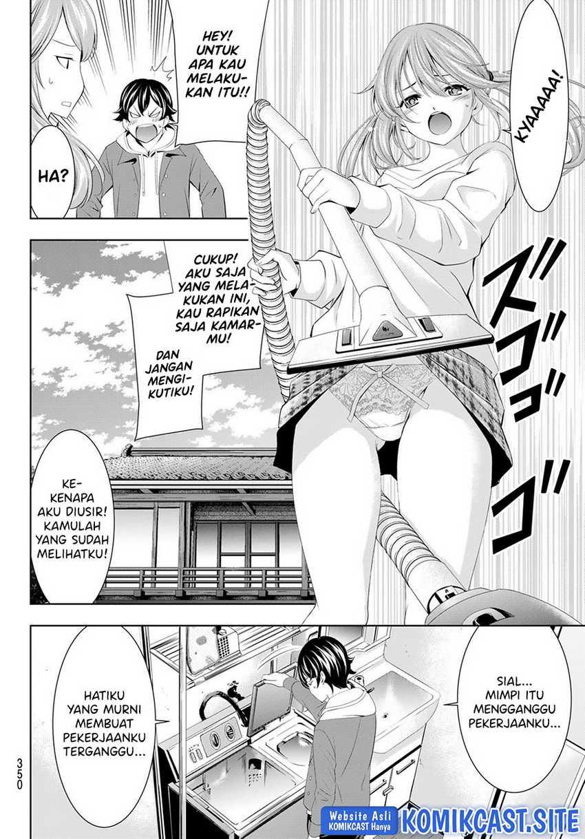 Megami no Kafeterasu (Goddess Café Terrace) Chapter 82