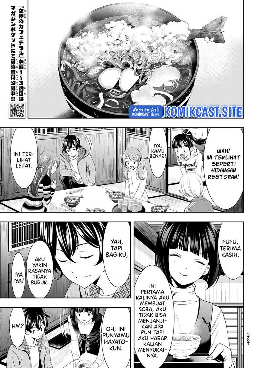 Megami no Kafeterasu (Goddess Café Terrace) Chapter 83