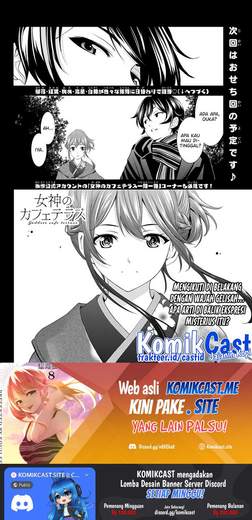 Megami no Kafeterasu (Goddess Café Terrace) Chapter 84