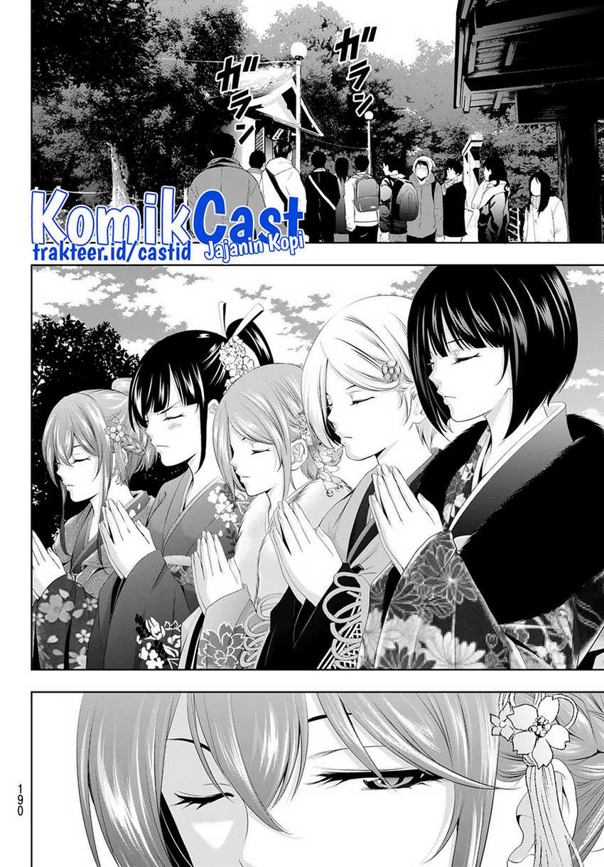 Megami no Kafeterasu (Goddess Café Terrace) Chapter 84