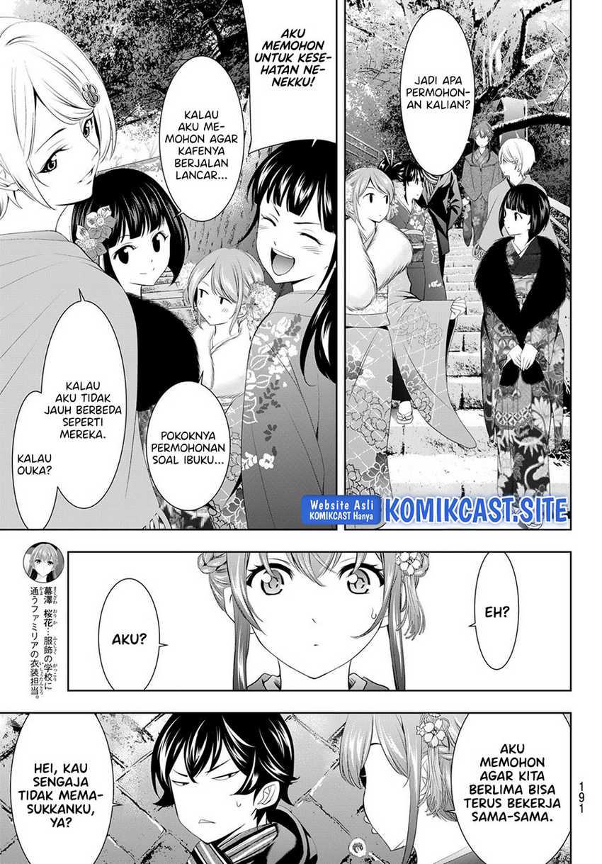 Megami no Kafeterasu (Goddess Café Terrace) Chapter 84