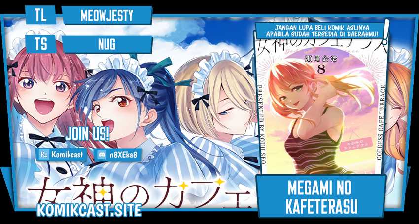 Megami no Kafeterasu (Goddess Café Terrace) Chapter 84