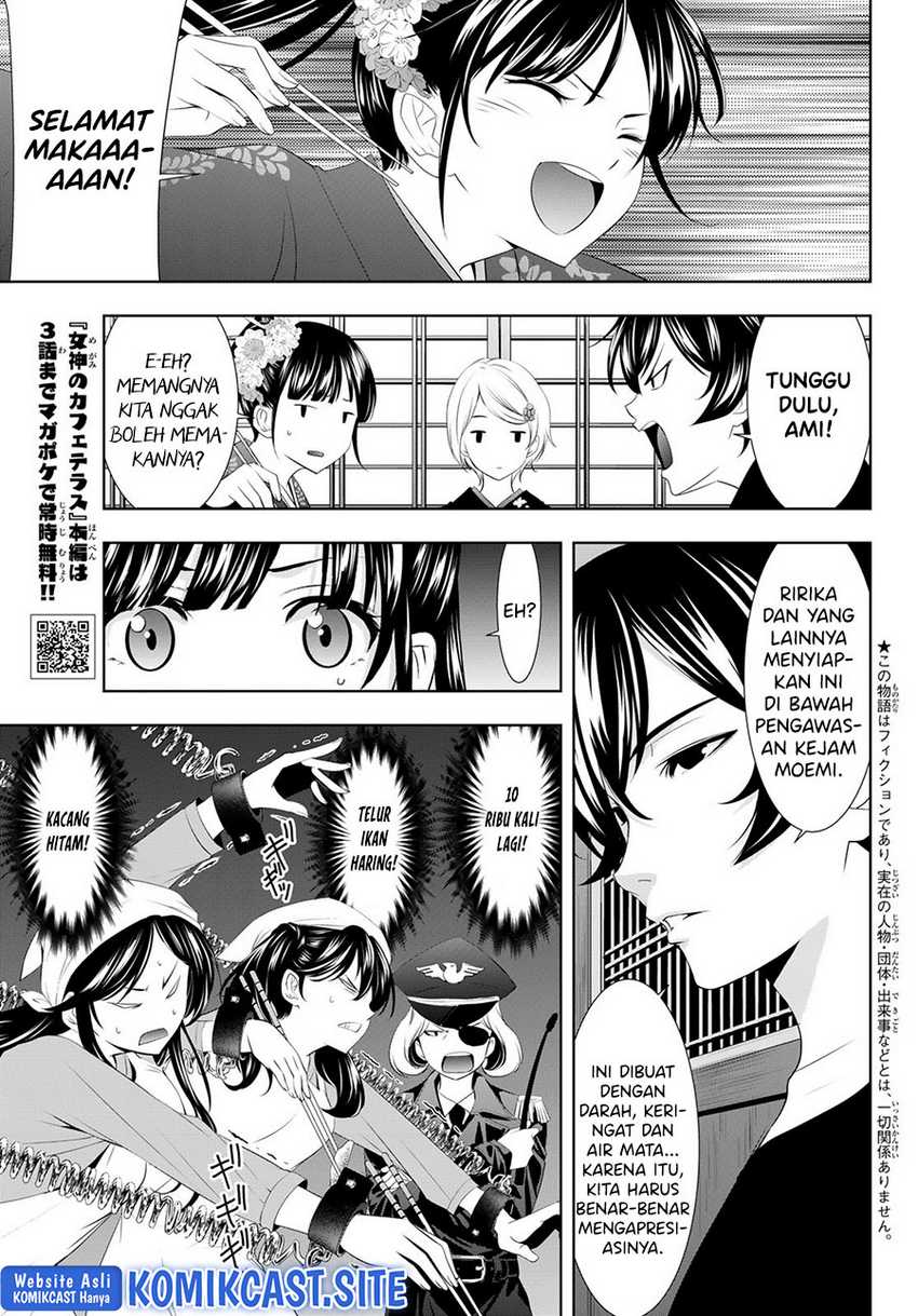 Megami no Kafeterasu (Goddess Café Terrace) Chapter 85