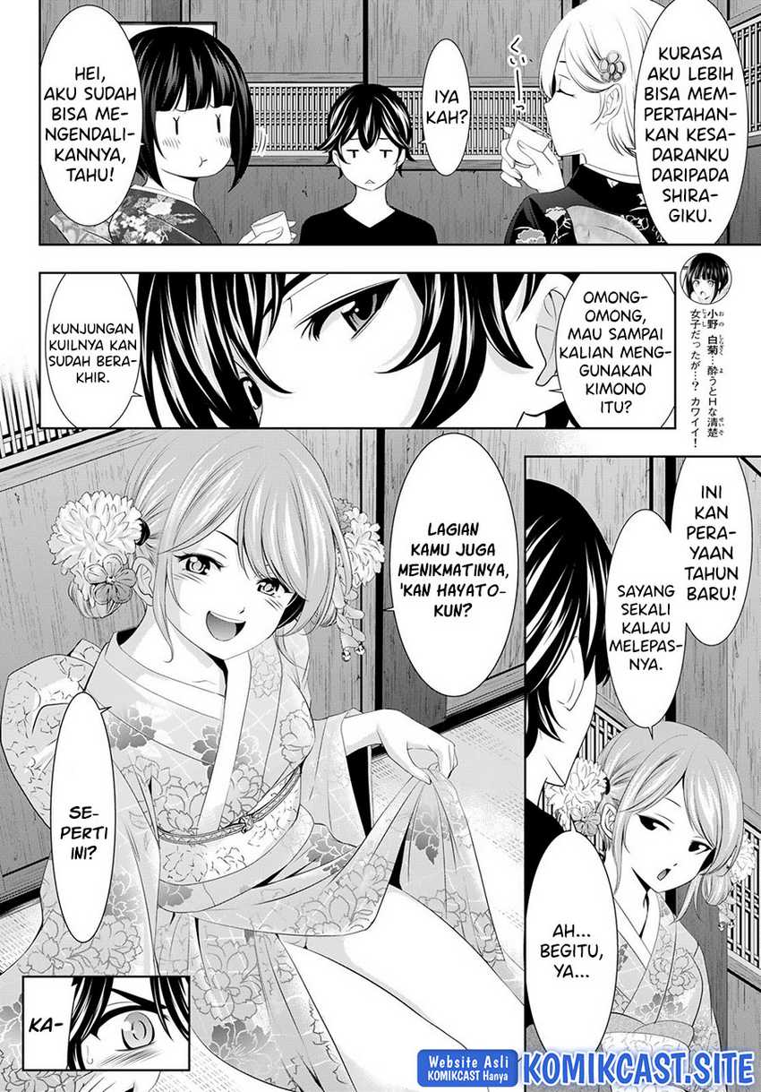 Megami no Kafeterasu (Goddess Café Terrace) Chapter 85